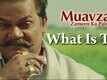 What Is The | Song - Muavza: Zameen Ka Paisa