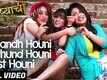 Bebandh Houni Bedhund Houni Mast Houni | Song - Bhavishyachi Aishi Taishi : The Prediction