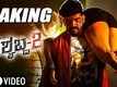 The Making - Nishabda 2