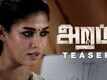 Official Teaser - Aramm