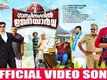 Bhargavi Nee Va | Song - Gandhinagaril Unniyarcha
