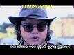 Official Trailer | 1 - Mu Gote Dusta Pila