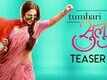 Official Teaser - Tumhari Sulu