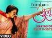 The Making | 1 - Tumhari Sulu