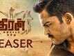 Official Teaser - Theeran Adhigaram Ondru