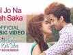 Title Track - Dil Jo Na Keh Saka