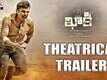 Official Trailer - Khakee