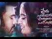 Official Trailer - Prema Entha Madhuram Priyuralu Antha Katinam