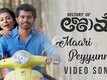 Maari Peyyunna | Song - History Of Joy