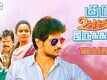 Official Trailer - Guru Uchaththula Irukkaru