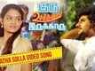 Ennatha Solla | Song - Guru Uchaththula Irukkaru