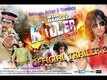 Official Trailer - Woh Ban Gaya Killer