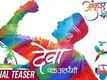 Official Teaser - Deva : Ek Atrangee