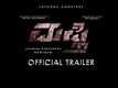 Official Trailer - Mufti