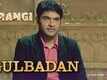 Gulbadan | Song - Firangi