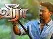 Official Trailer - Veera