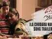 Ila Chudara Nanna | Song - Juliet Lover Of Idiot