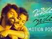 Motion Poster - Juliet Lover Of Idiot