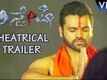 Official Trailer - Anveshi