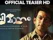 Official Teaser - Vimaanam