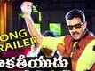 Nandamuri Tarakaratna - Kakatheeyudu