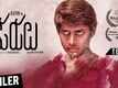 Official Telugu Trailer - Sigai