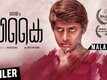 Official Malayalam Trailer - Sigai