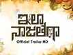 Official Trailer - Ila Naa Jathaga