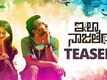 Official Teaser - Ila Naa Jathaga