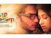 Motion Poster - Ila Naa Jathaga