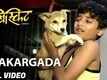 Chakargada | Song - Biscuit