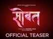 Official Teaser - Sobat