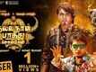 Official Teaser - Oru Nalla Naal Paathu Solren