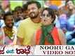 Nooru Galli | Song - Raja Loves Radhe