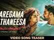 Saregama Pathaneesa | Song Teaser - Abhiyum Anuvum