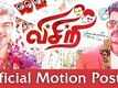 Motion Poster - Visiri