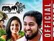 Aana Alaralodalaral - Official Trailer
