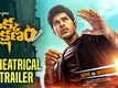 Okka Kshanam - Official Trailer