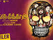 Sangu Chakkaram - Official Trailer