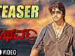 Atharva - Official Teaser