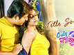 Title Song From Oriya Movie Only Pyaar