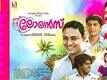 Lolans - Official Trailer