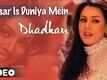 Dhadkan Trailer