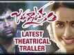 Jagannatakam Movie | Latest Theatrical Trailer | Khenisha Chandran | Directed by Pradeep Nandan