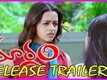 Maargam Release Trailer / Teaser / Theatrical Trailer - Vinay Rai,Bhavana,Lekha Washington (HD)