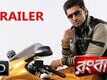 Rangbaaz Trailer