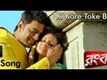 Rangbaaz Trailer