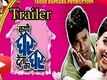 Kuni Ghar Deta Ka Ghar  Trailer