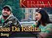 Kirpaan: The Sword of Honour Trailer