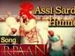 Kirpaan: The Sword of Honour Trailer